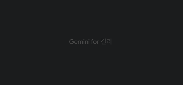 스크린샷 2025 07 18 142816