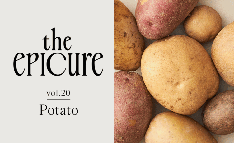 [the epicure] 오늘부터 불러보는 감자의 진짜 이름