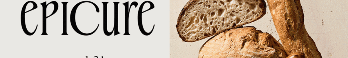 [에피큐어] 식사빵