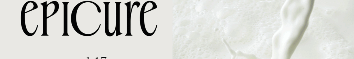 [에피큐어] 우유