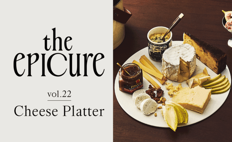 [the epicure] 창간 2주년, 우리 모두 CHEESE~!