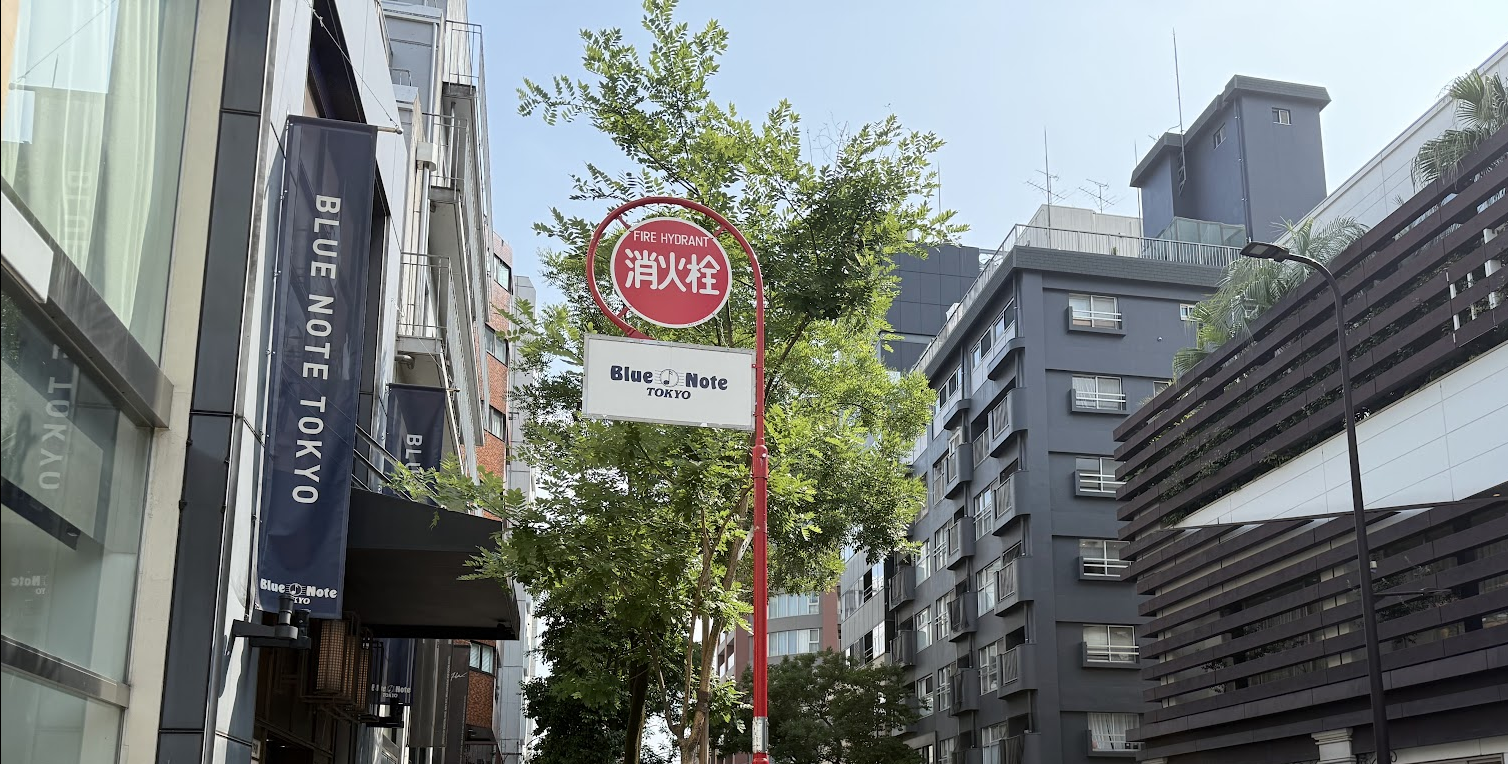 04 블루노트 도쿄 01
