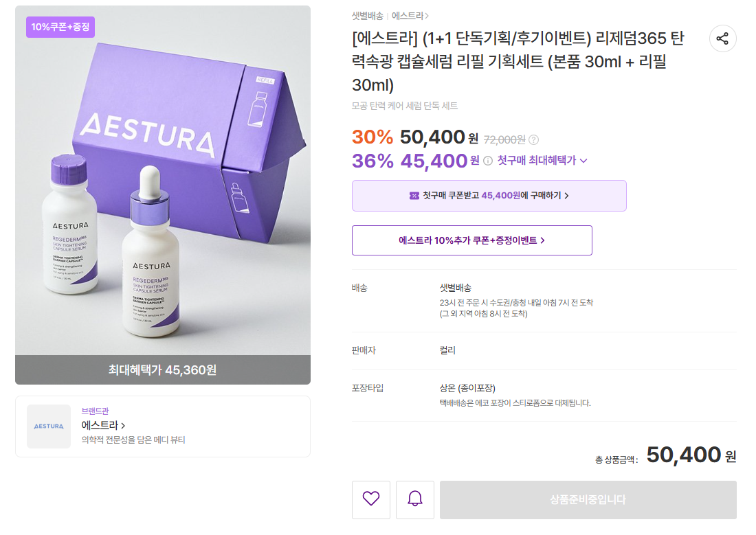 스크린샷 2025 08 21 143948