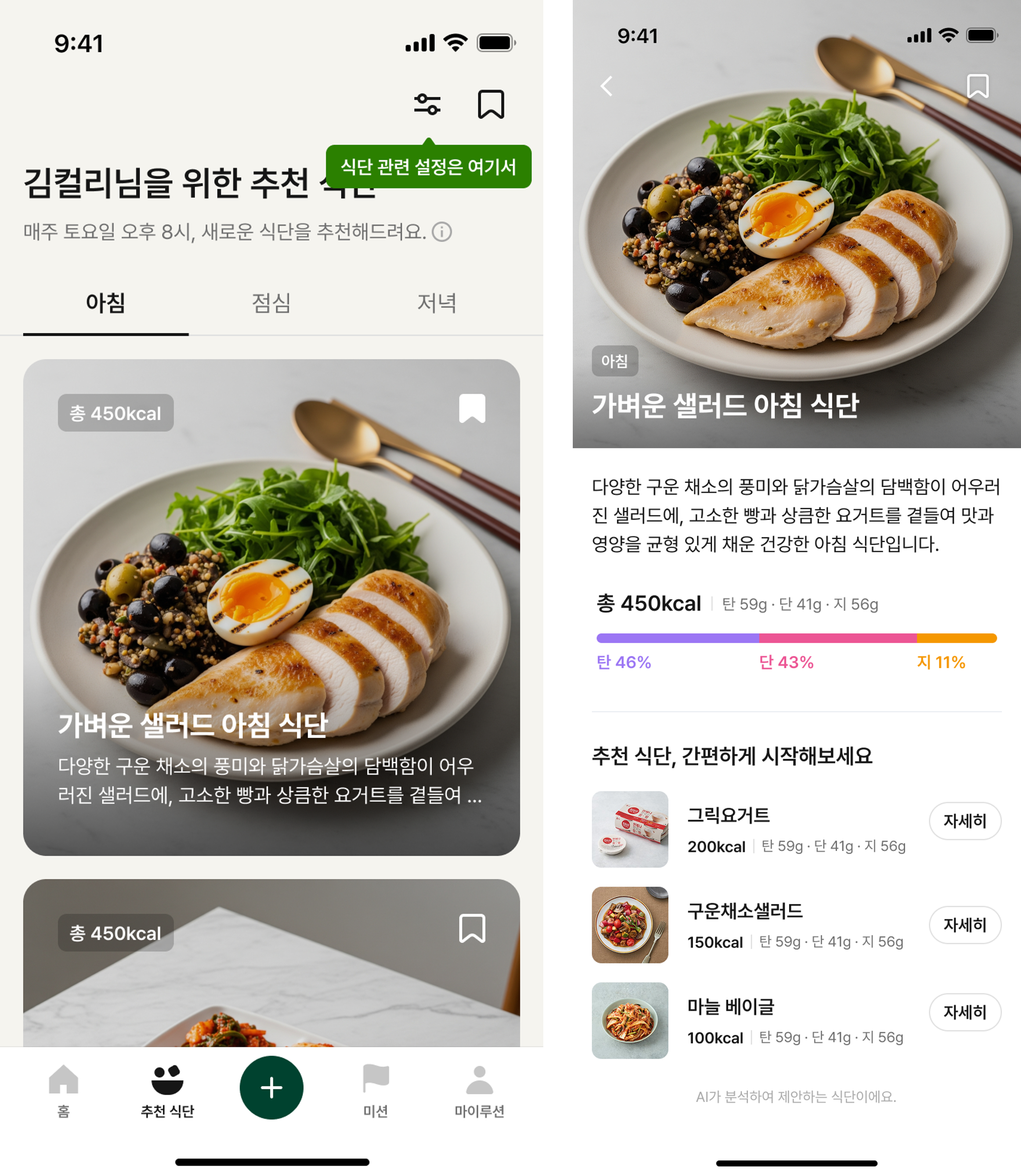루션 3단계
