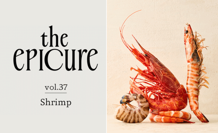 [the epicure] 이름으로 여는 새우 맛의 세계