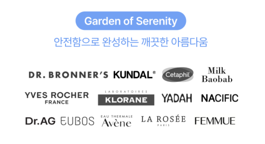 스크린샷 2025 10 20 162853