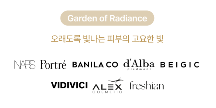 스크린샷 2025 10 20 163846