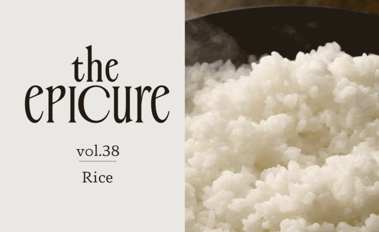 [the epicure] 오늘의 밥맛, 내일의 취향