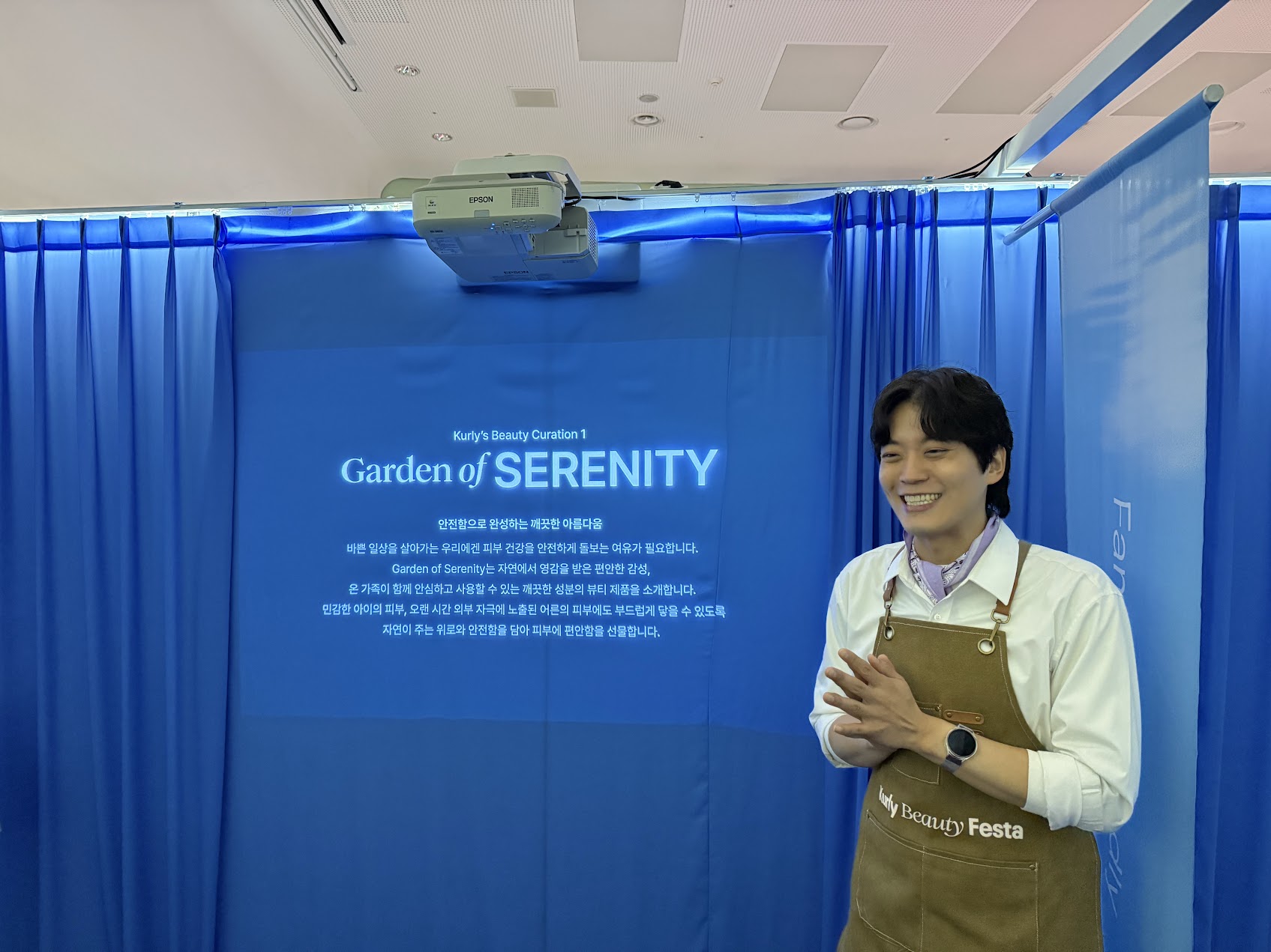 07 컬리뷰티페스타 02