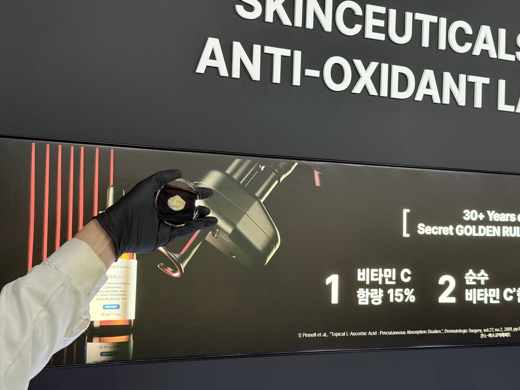 07 컬리뷰티페스타 05