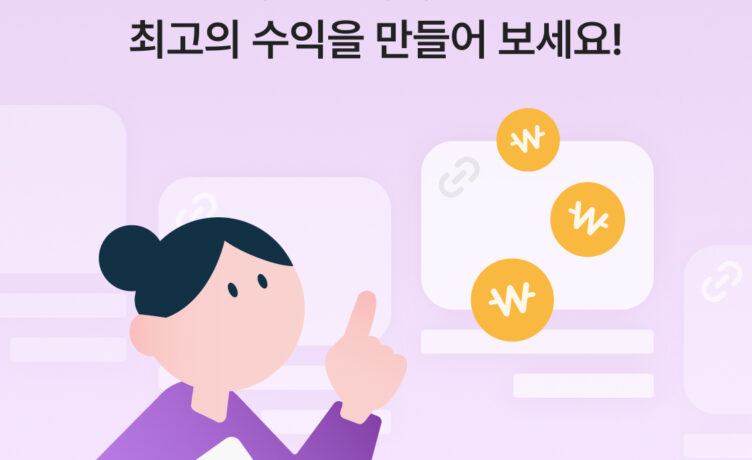 컬리, 제휴 마케팅 프로그램 ‘컬리 큐레이터’ 월 거래액 20억 원 돌파