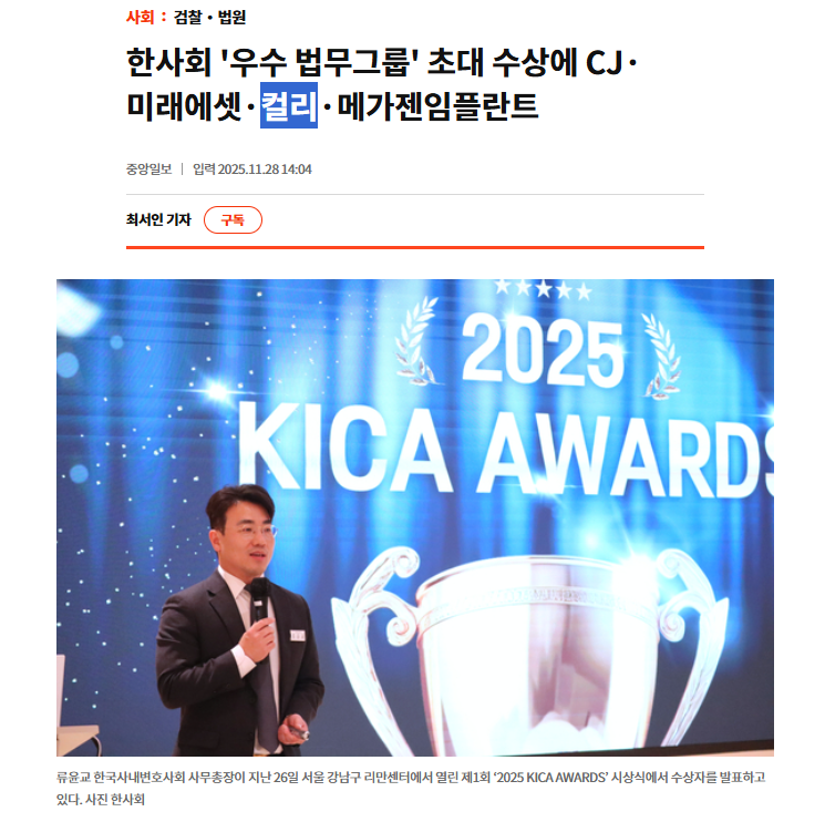 스크린샷 2025 12 08 153936