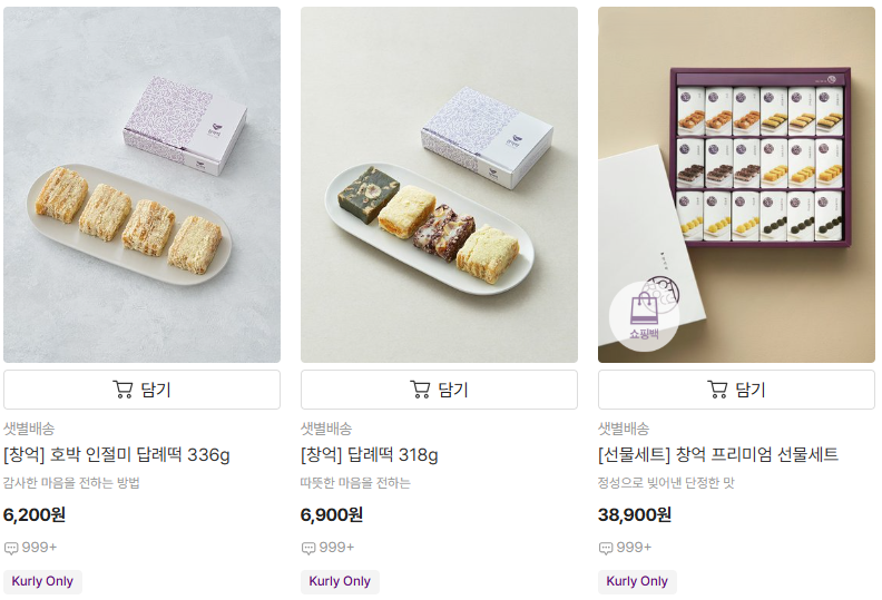 스크린샷 2026 01 26