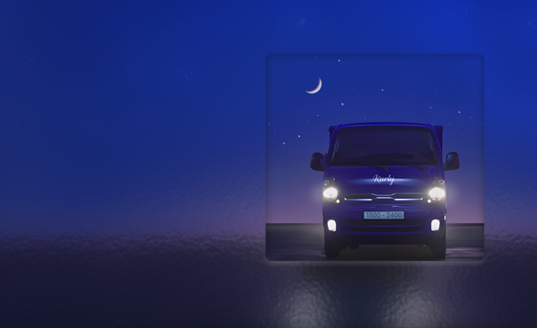 [디깅노트] 오늘 밤 반짝 나타나는 자정 샛별배송