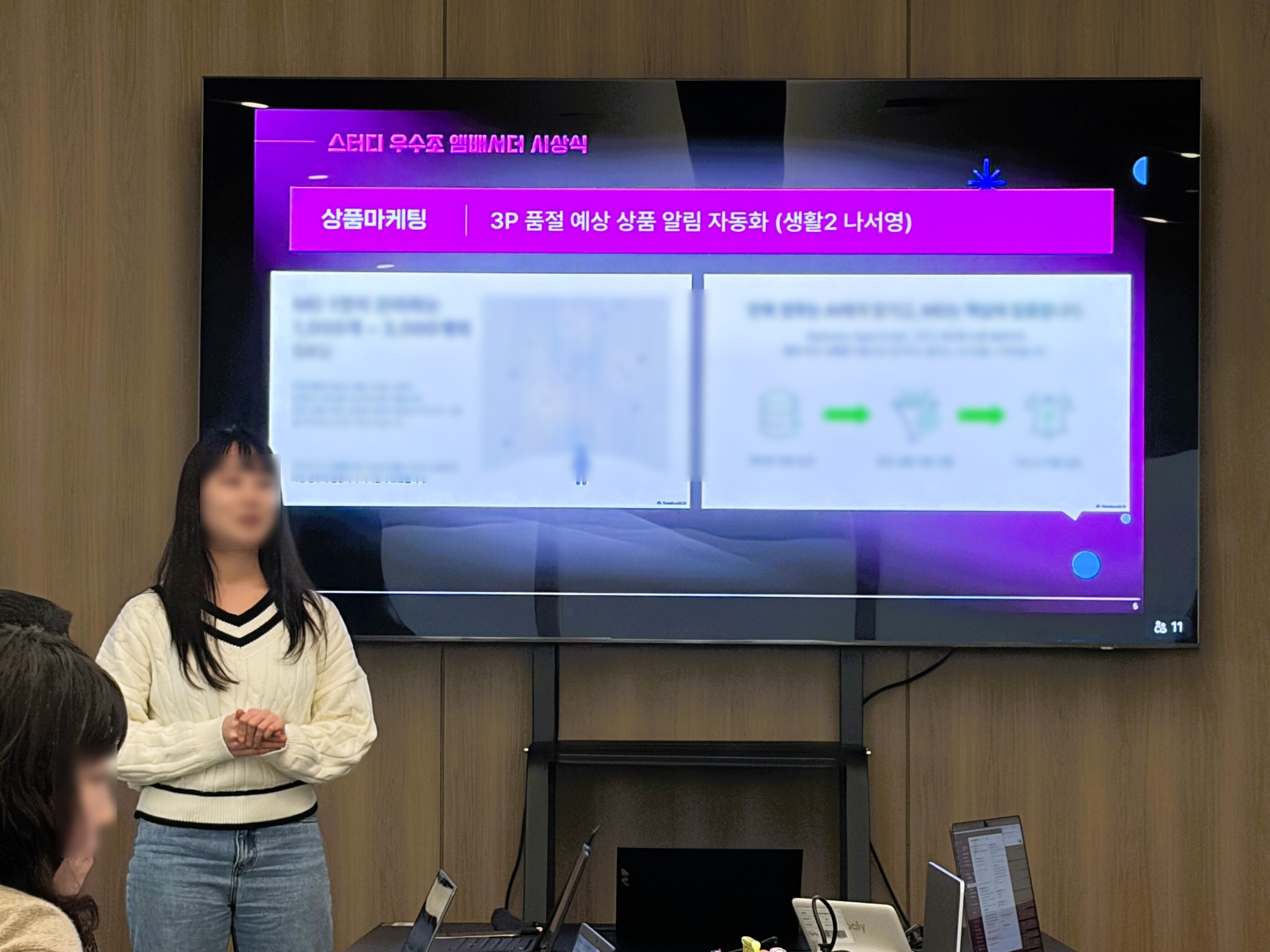 3 IMG 0628 화면 blur