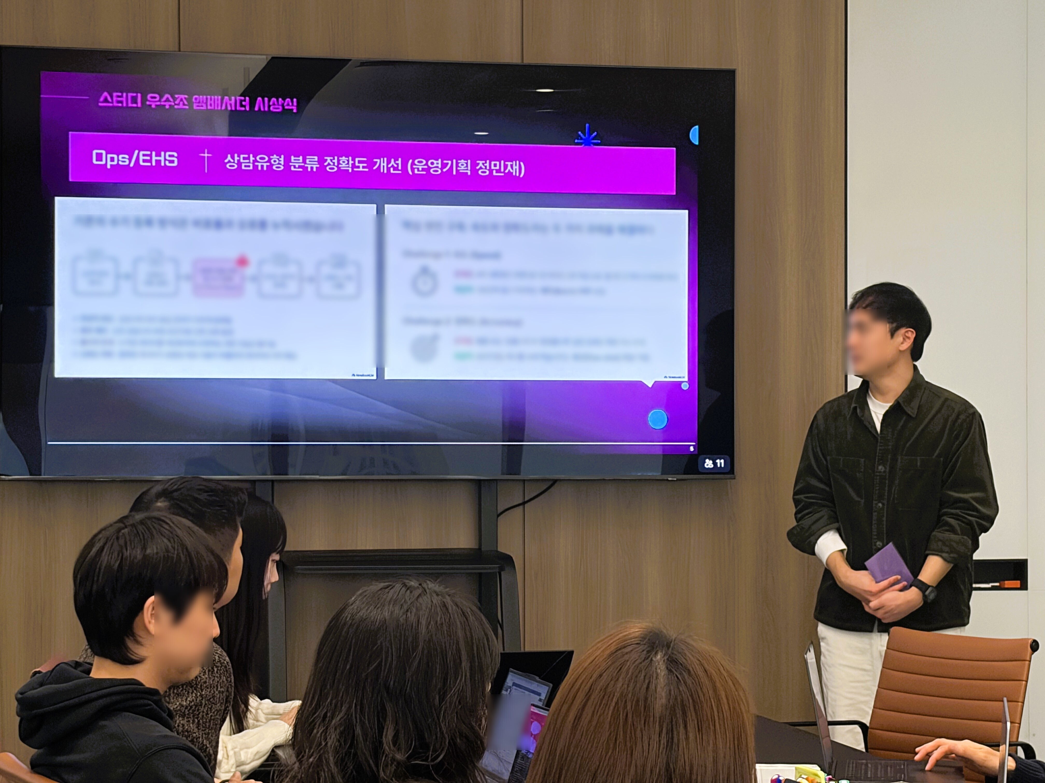 4 IMG 0635 화면 blur