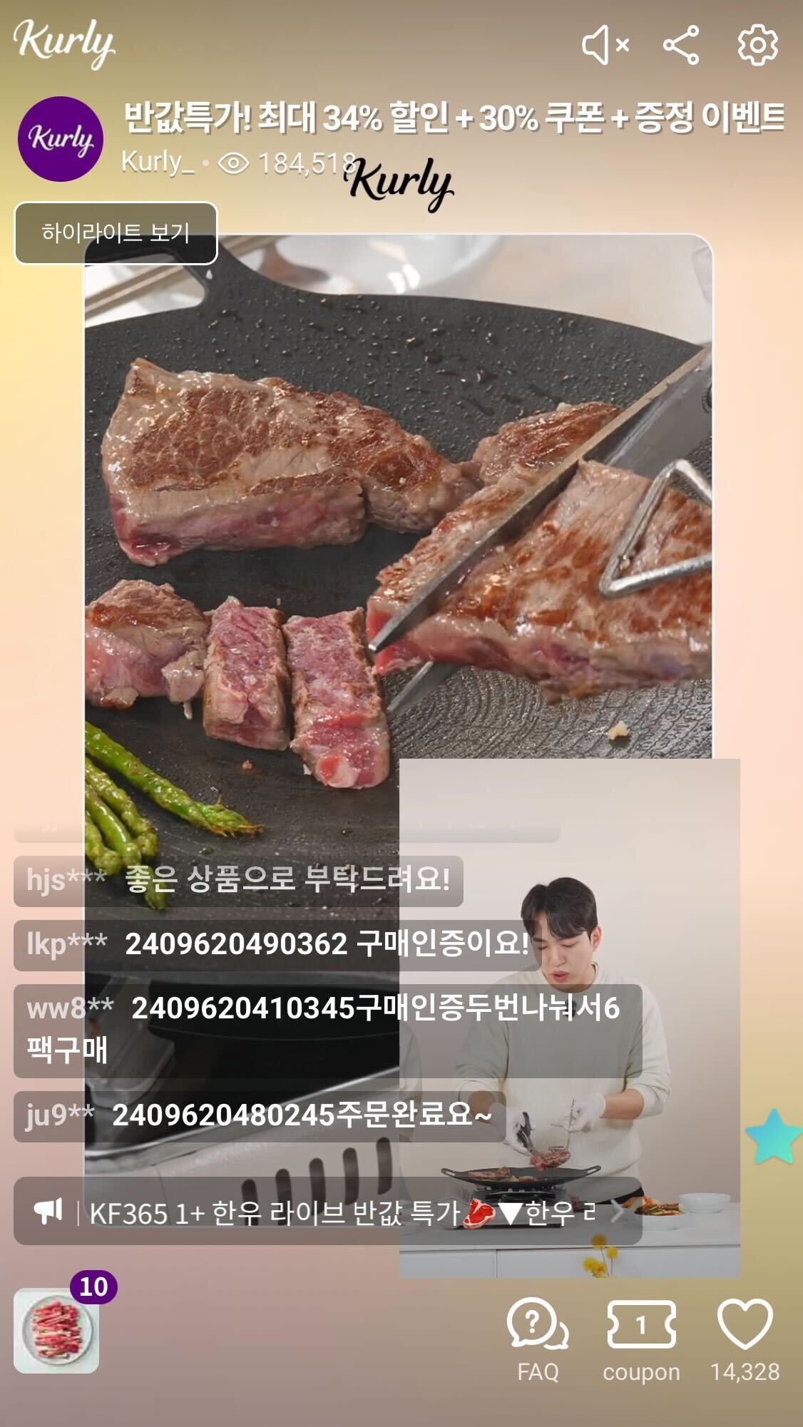 [사진1]컬리, 올 1분기 라방 조회수 40% 급증…‘상품력·혜택’ 강화 집중