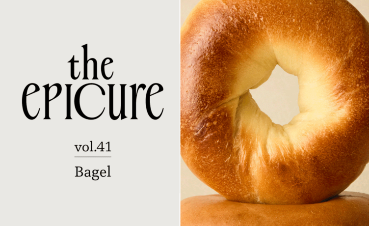 [the epicure] 담백할수록 또렷해지는 베이글 취향