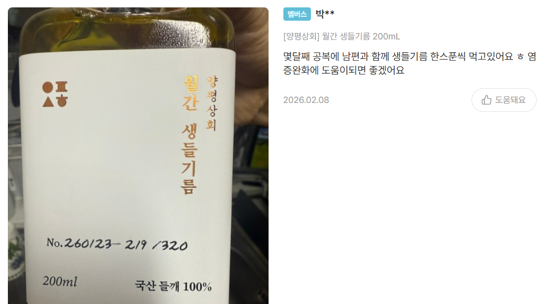 스크린샷 2026 06 09
