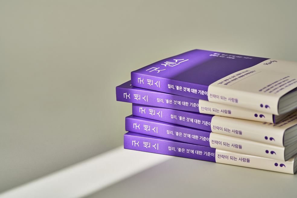 굿 센스 도서