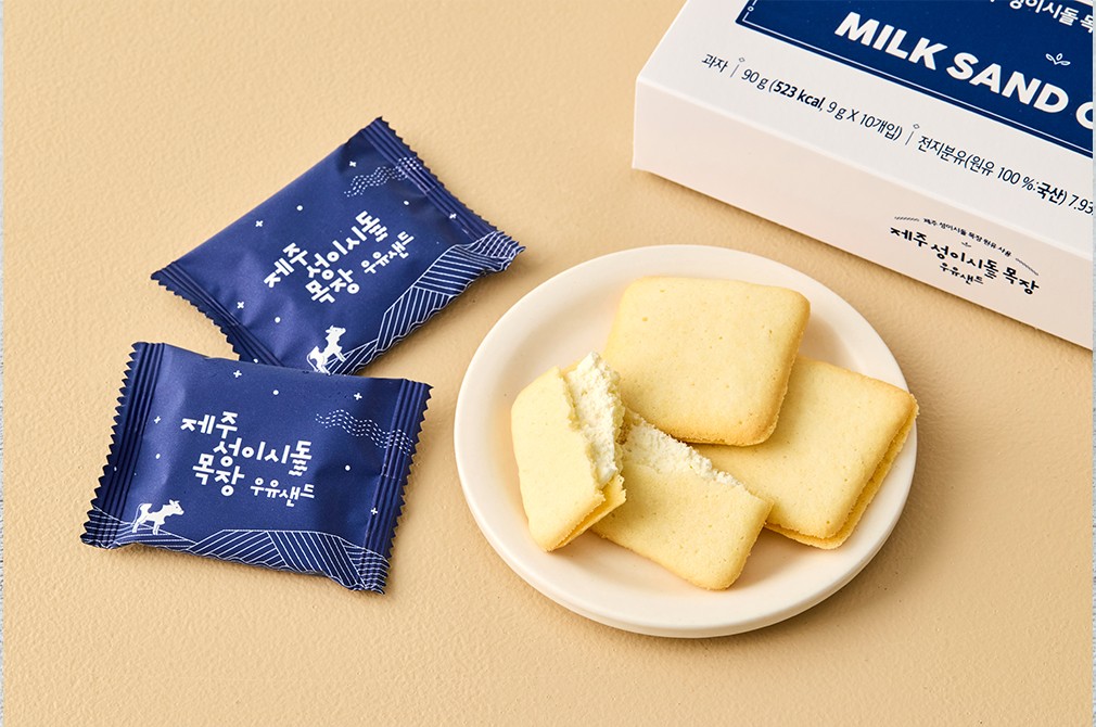 샌드쿠키
