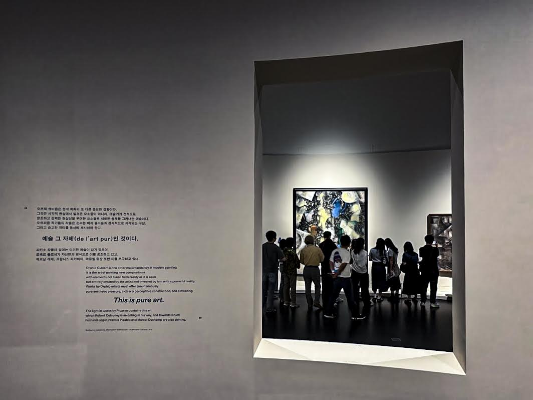 14 centrepompidou hanwha