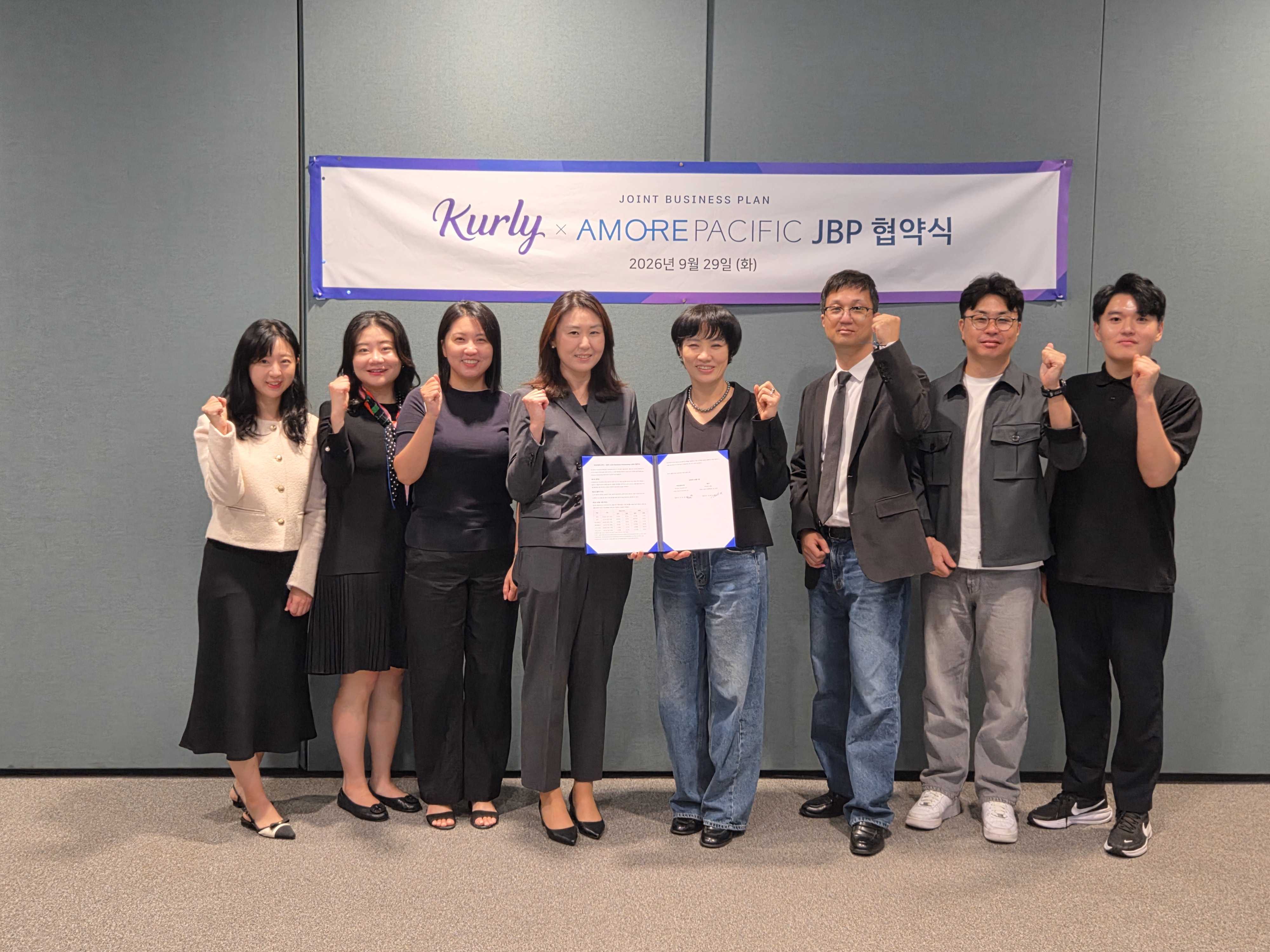[사진1] 컬리, 아모레퍼시픽과 단독 상품·공동 마케팅 업무협약 체결