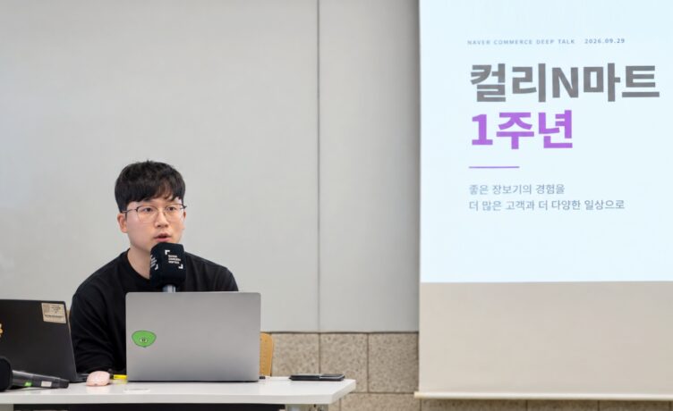 컬리N마트 1주년, 컬리가 얻은 것은 | Behind Kurly